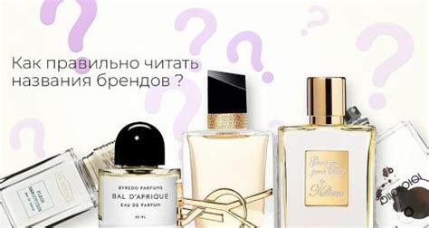 givenchy произношение